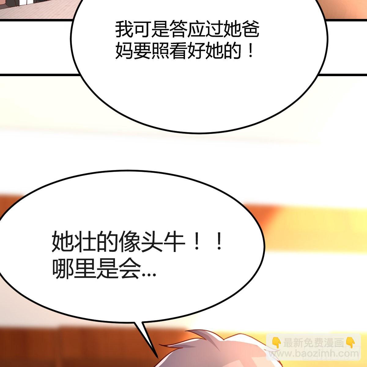 连更第二天！56