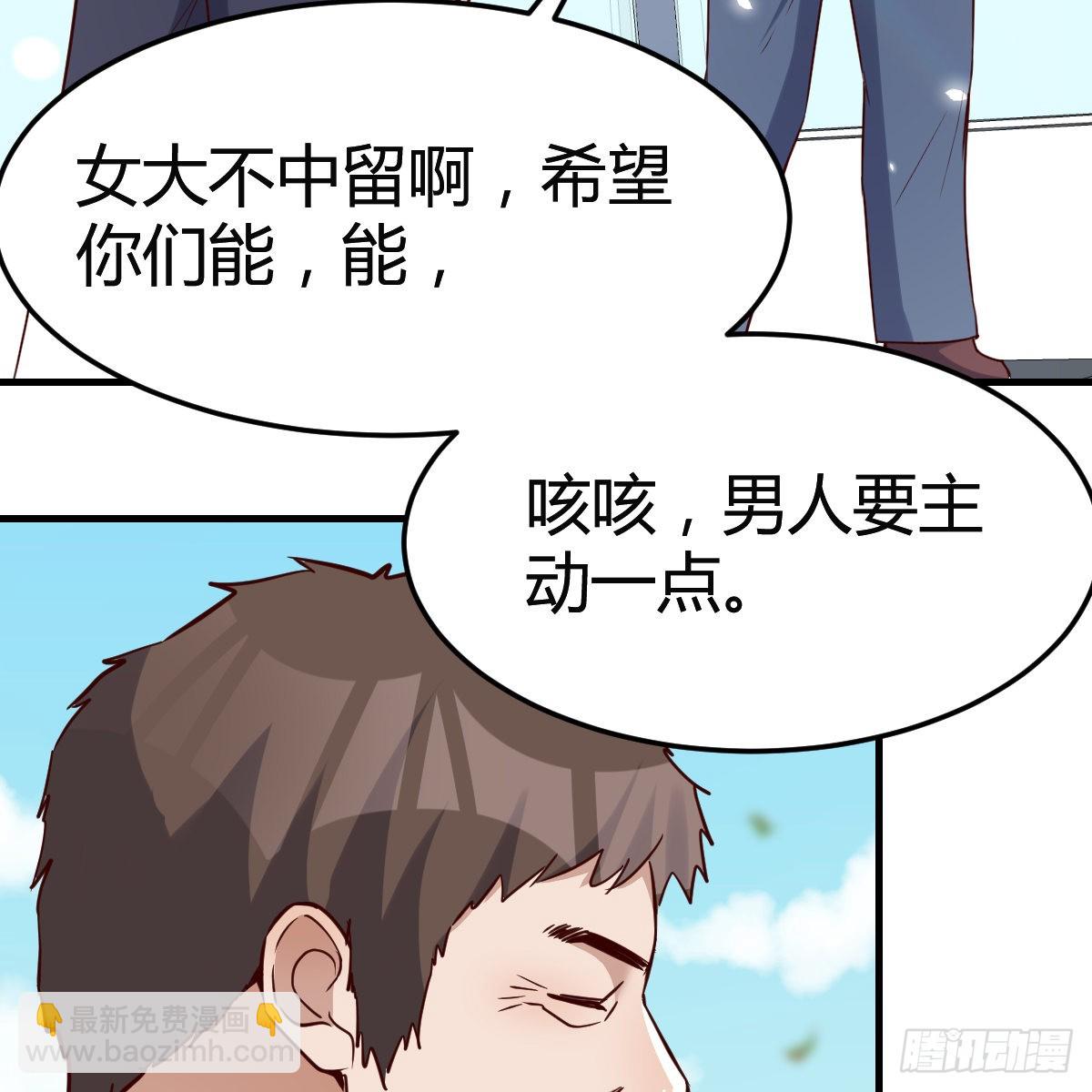 连更第二天！6
