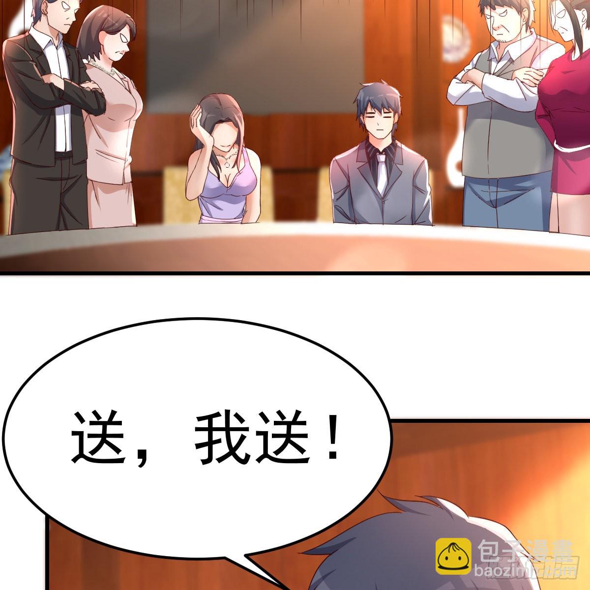 连更第二天！61