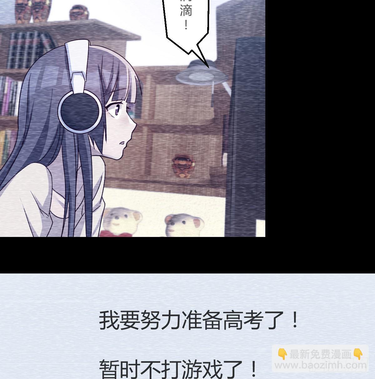 连更第四天！23