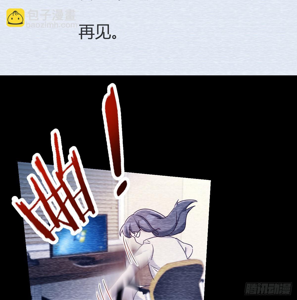 连更第四天！24