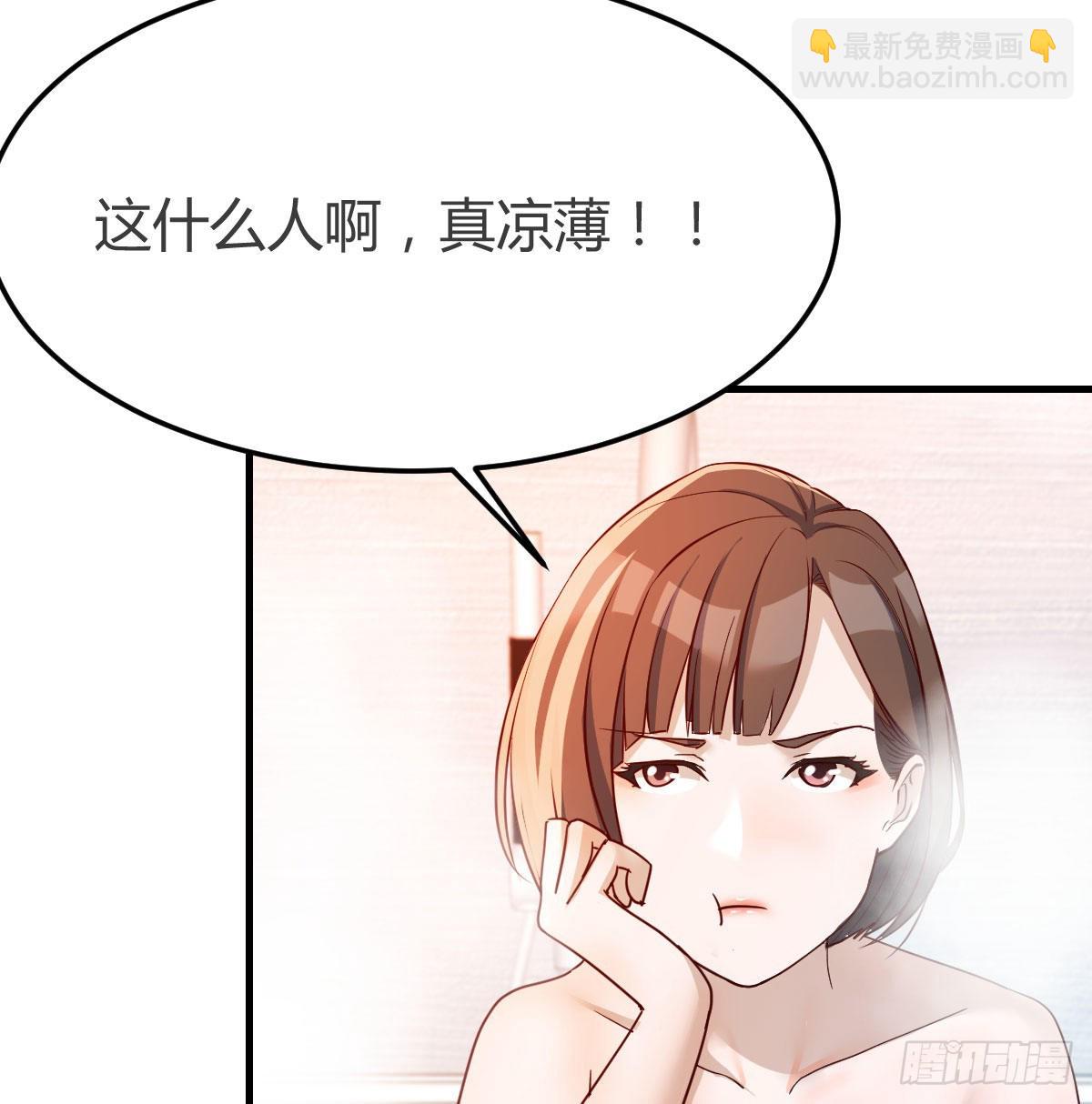 连更第四天！26