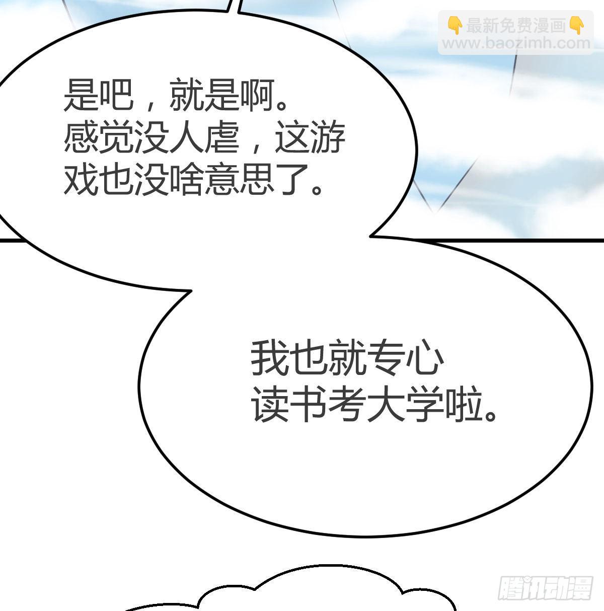 连更第四天！29