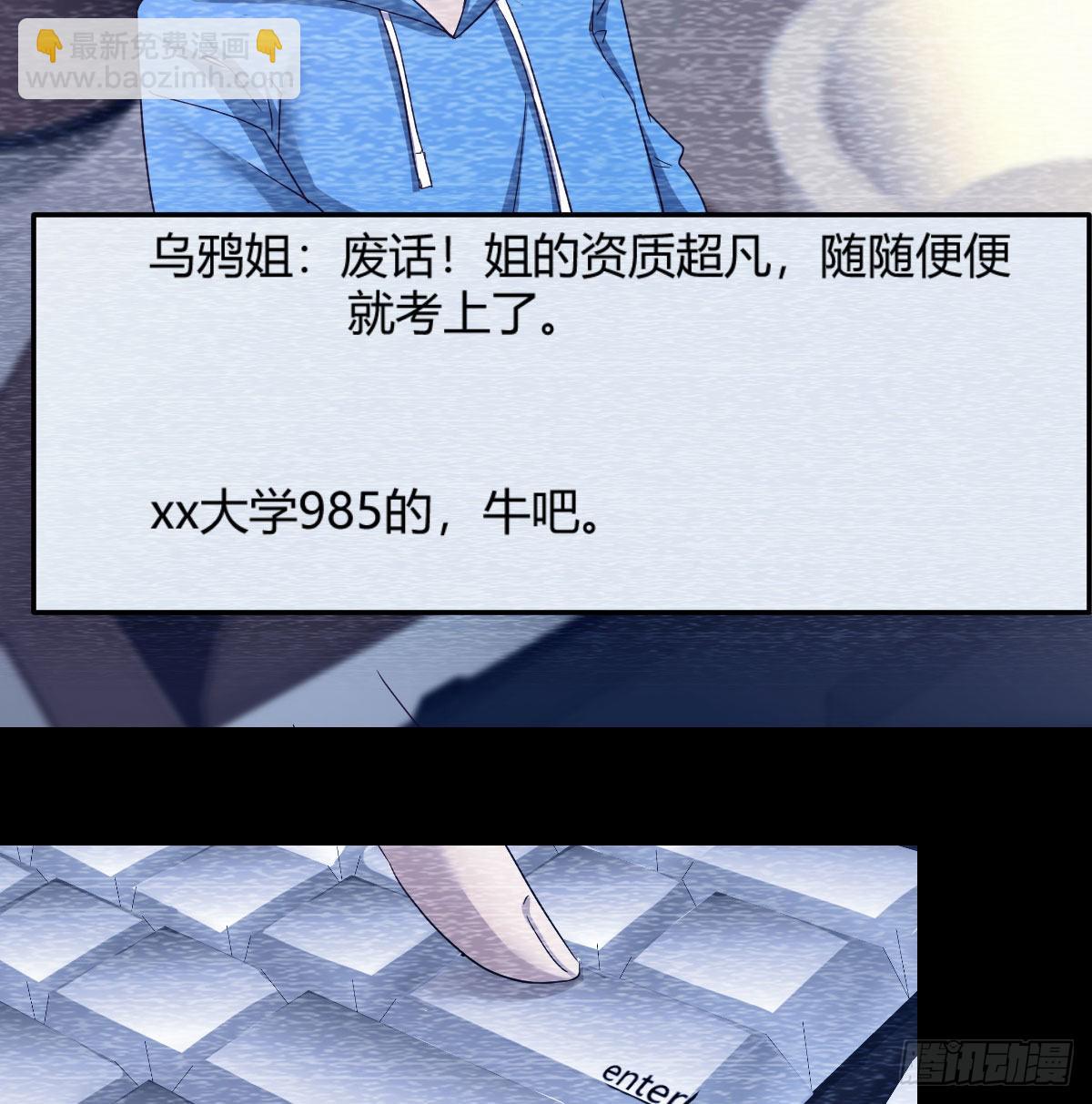 连更第四天！38