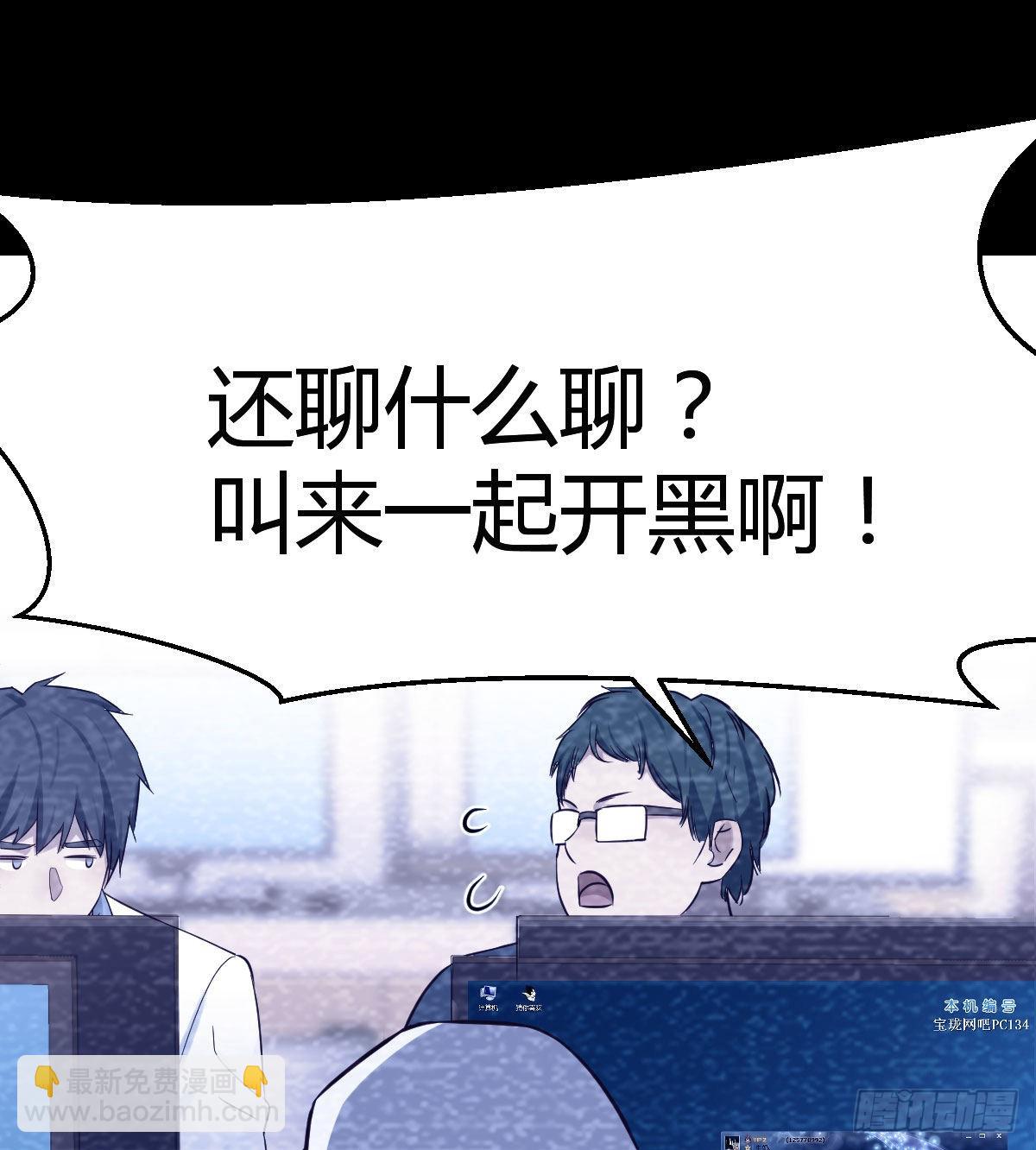 连更第四天！59