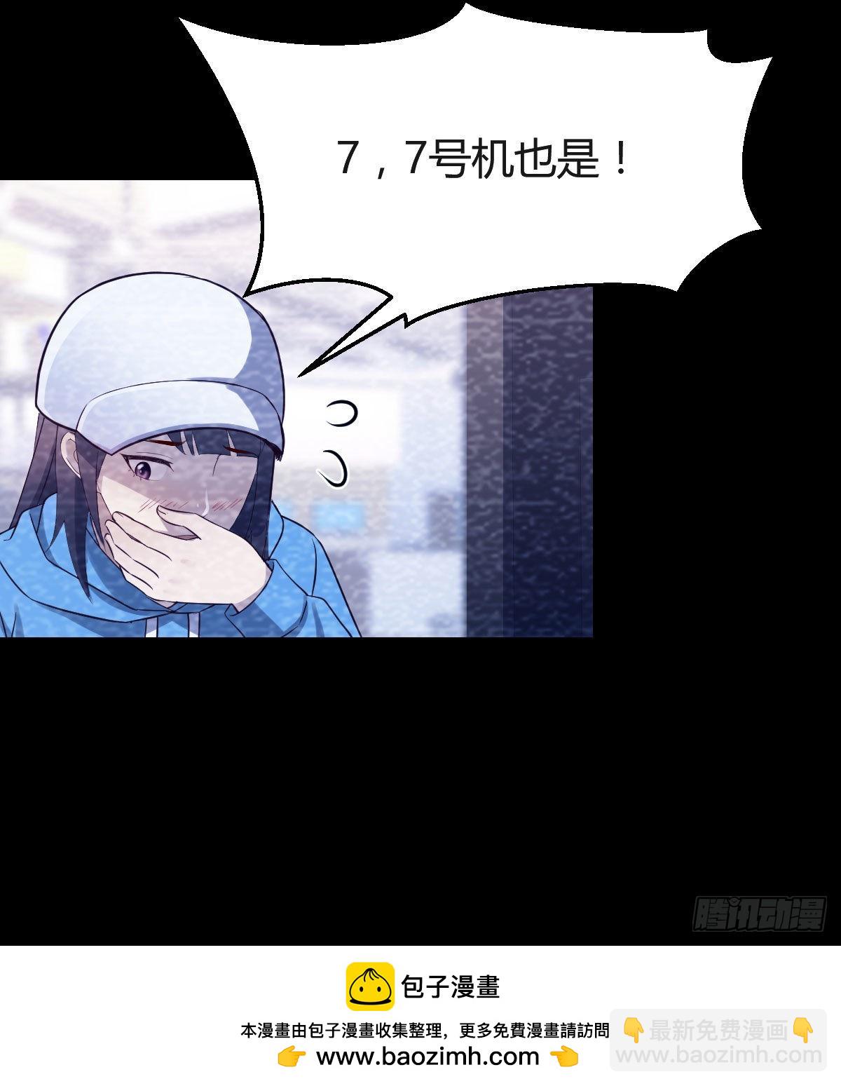 连更第四天！68
