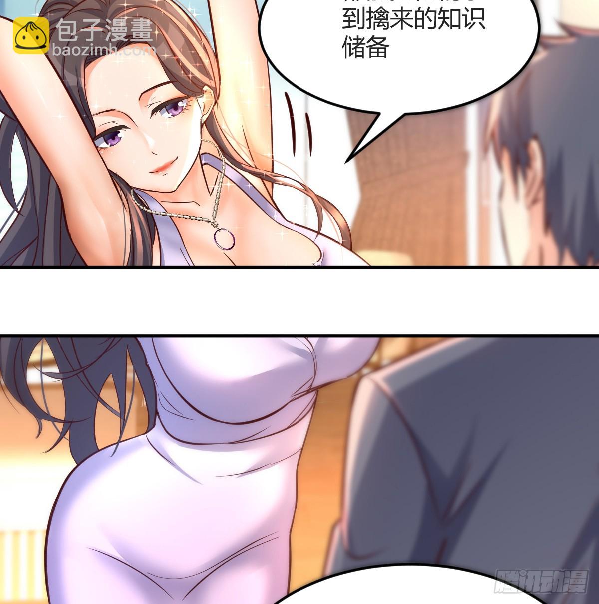连更第五天！58