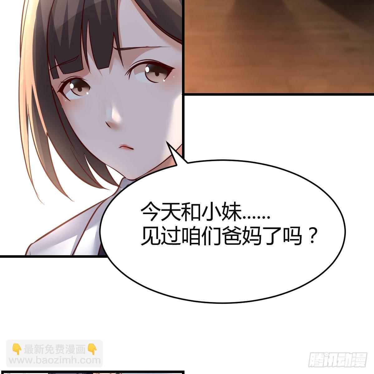 连更第六天！23