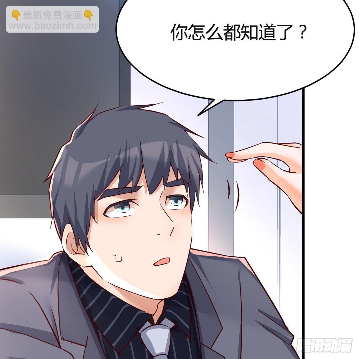 连更第六天！37