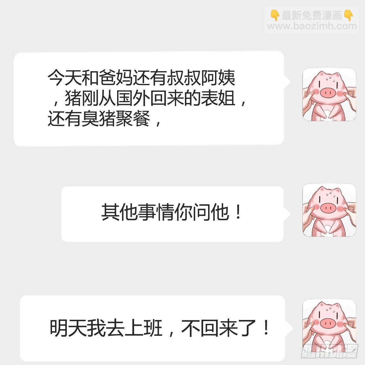 连更第六天！40