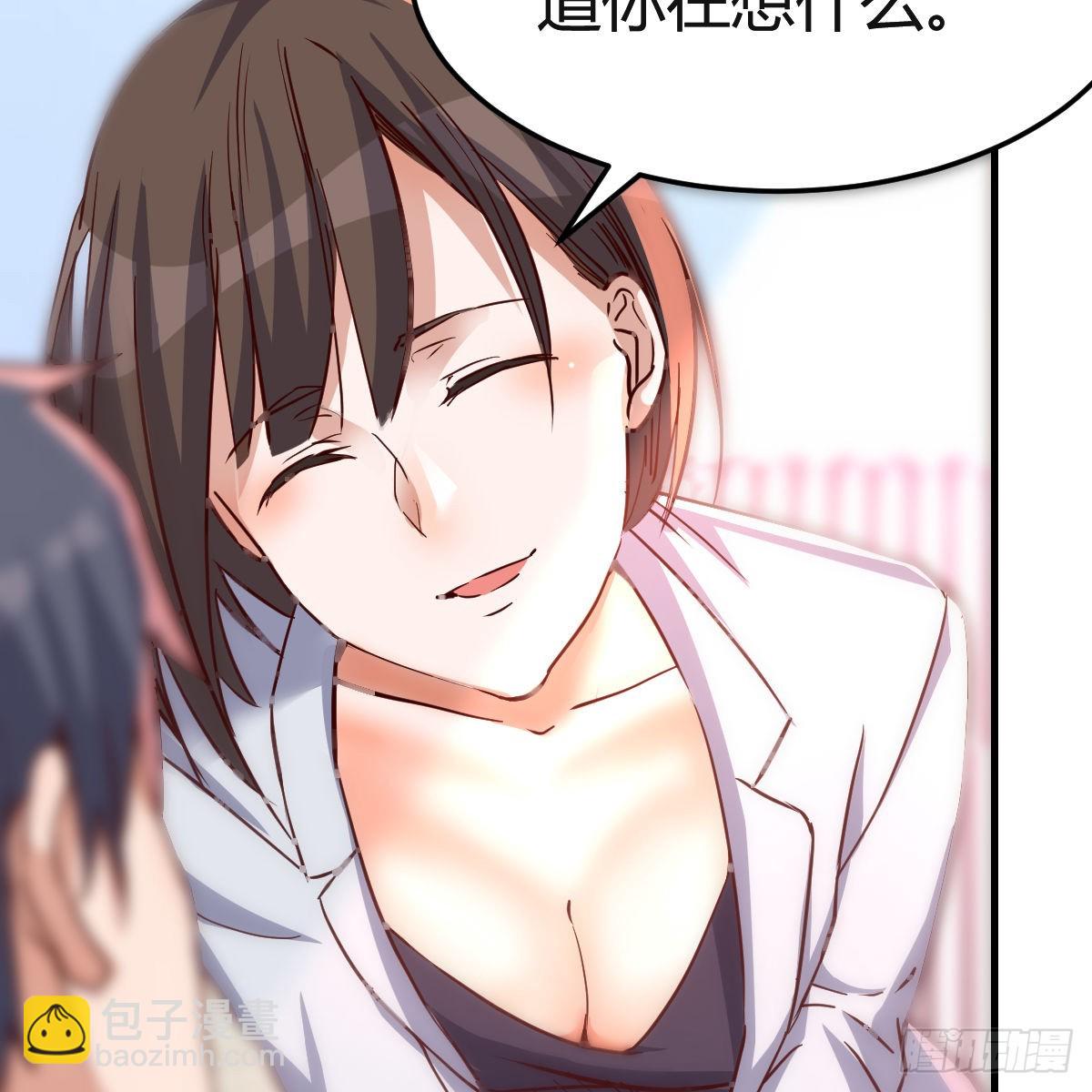 连更第六天！54