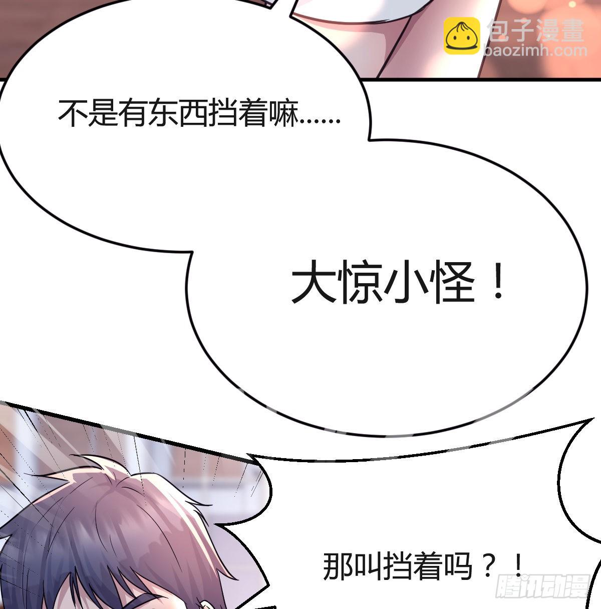 连更第八天！45