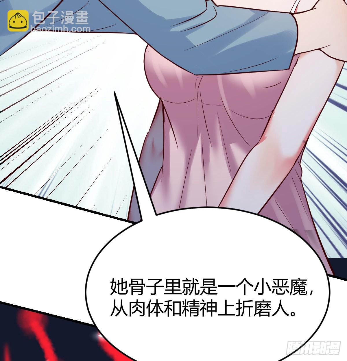 连更第九天！33