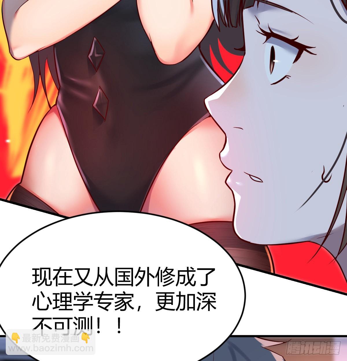 连更第九天！35