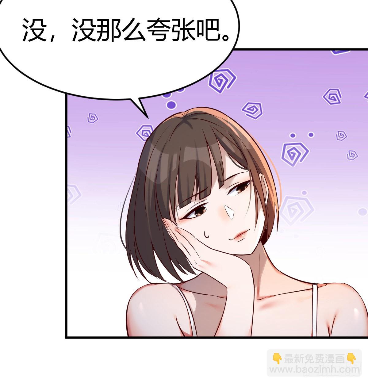 连更第九天！37