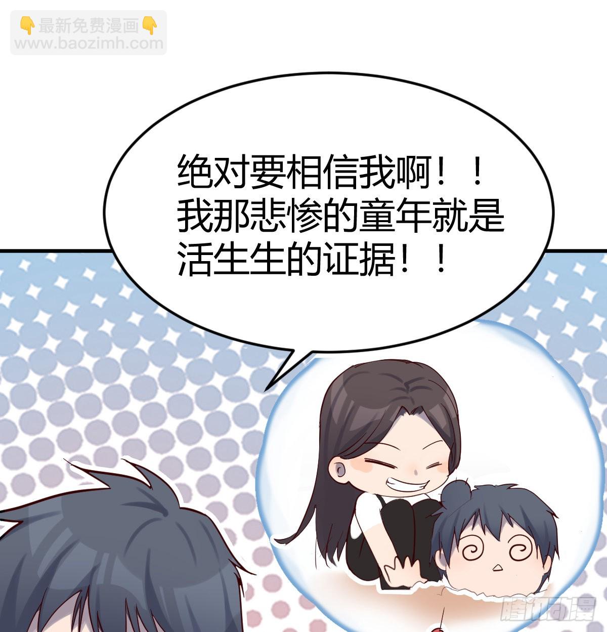 连更第九天！38