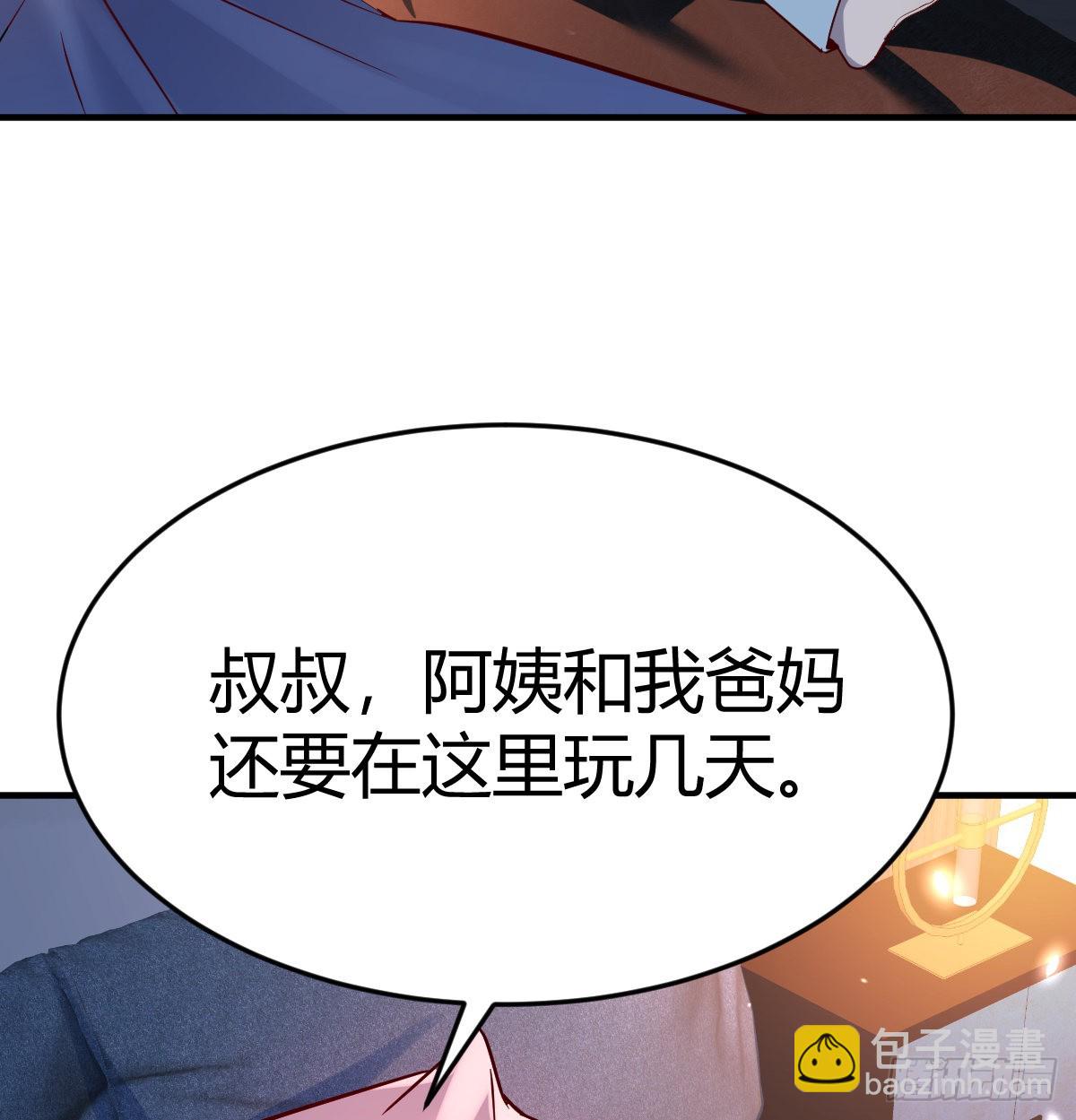 连更第九天！47