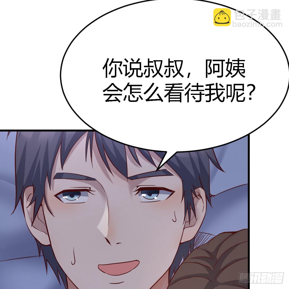 连更第九天！57