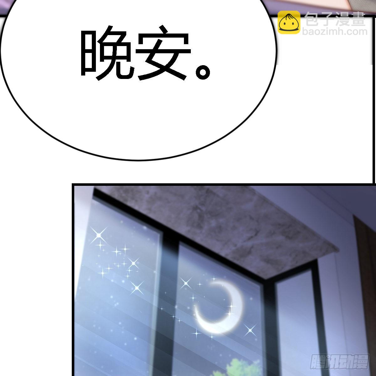 连更第九天！65