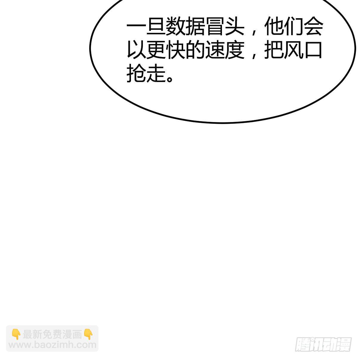 连更第十二天！19