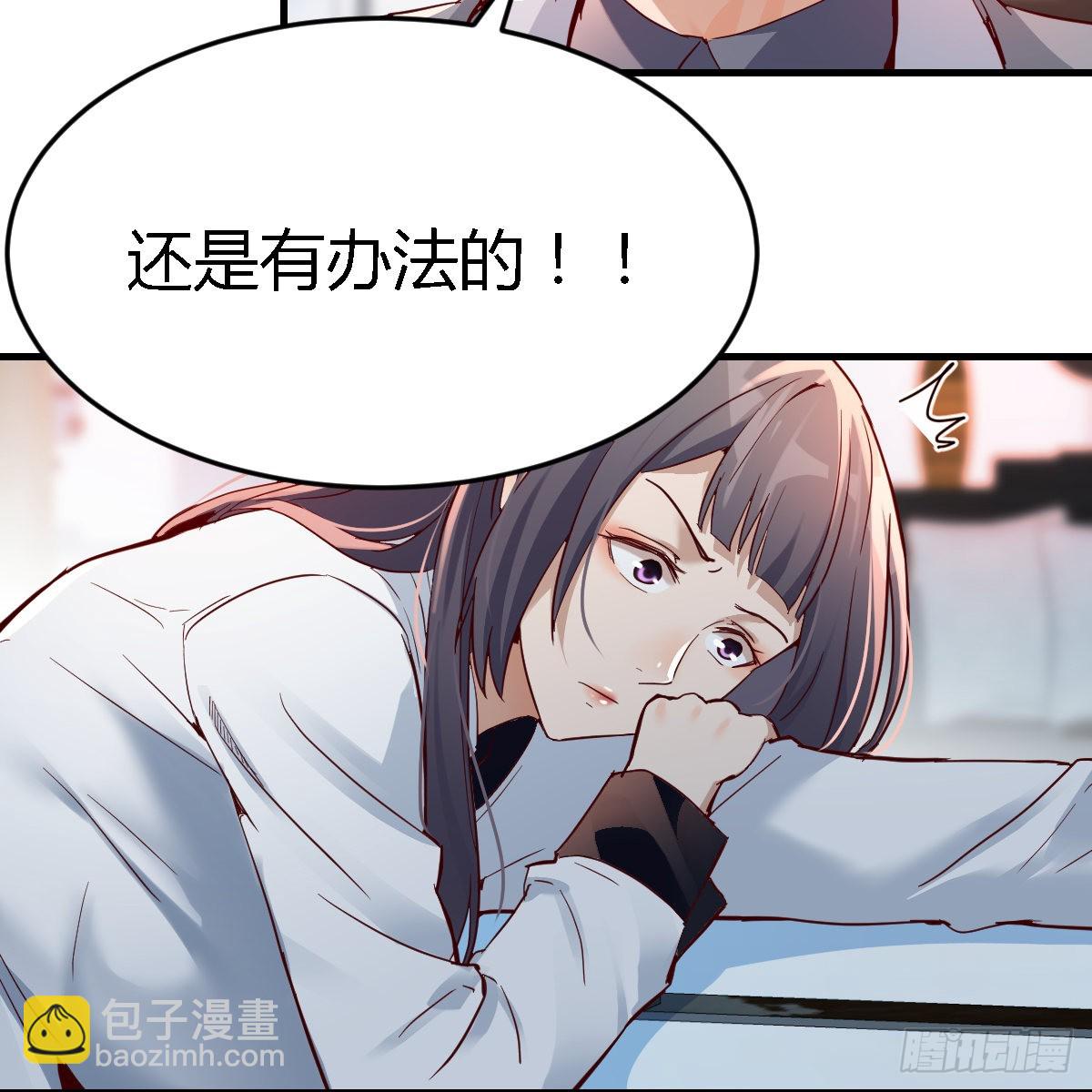 连更第十二天！29