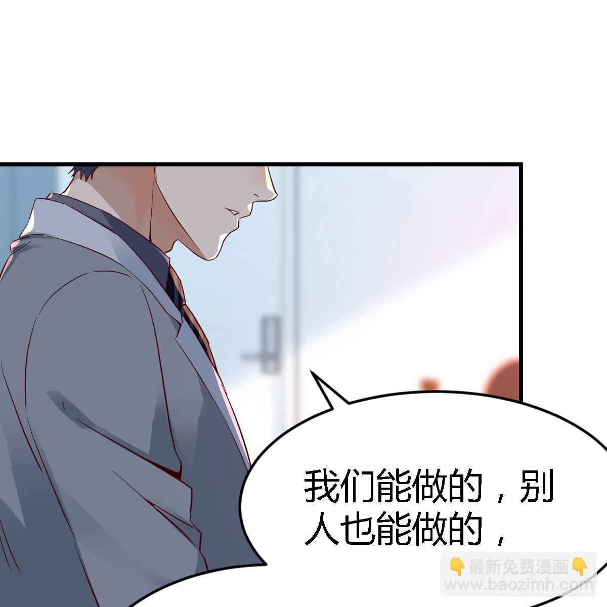 连更第十二天！32