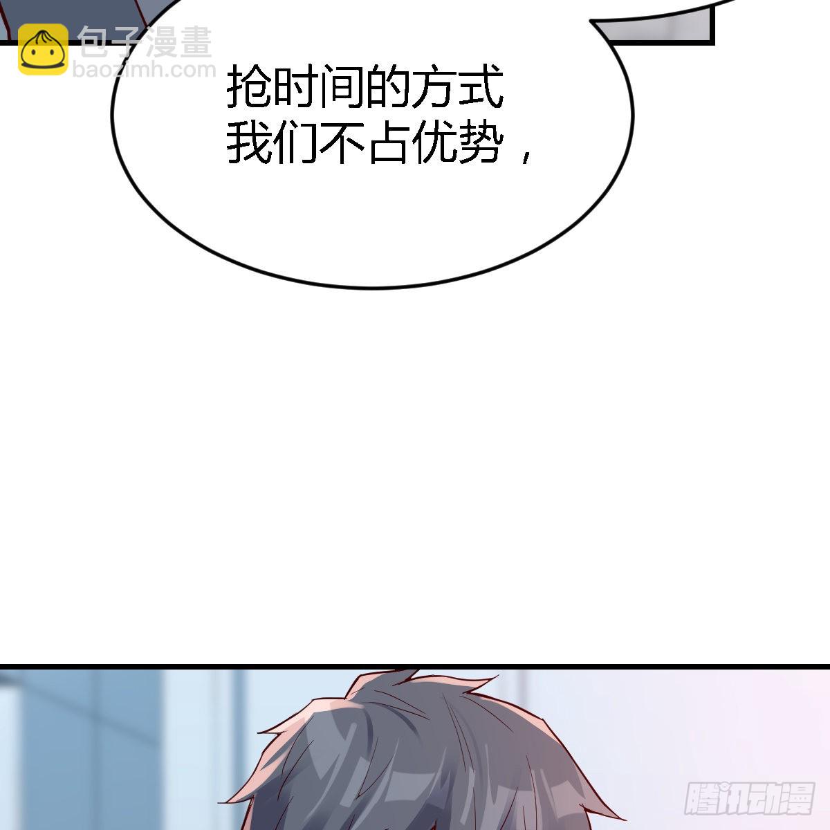 连更第十二天！33