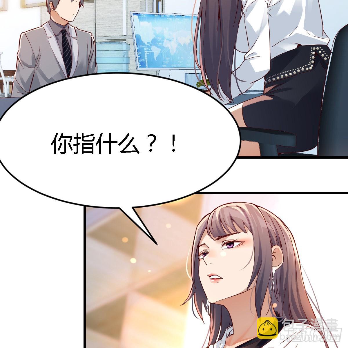 连更第十二天！37