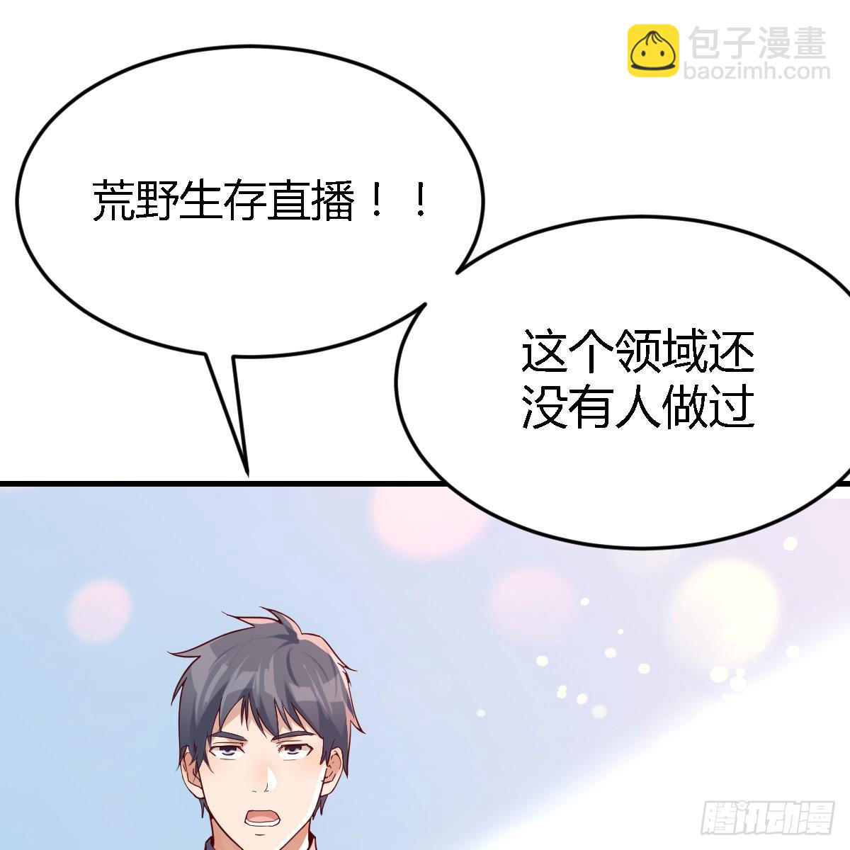 连更第十二天！41