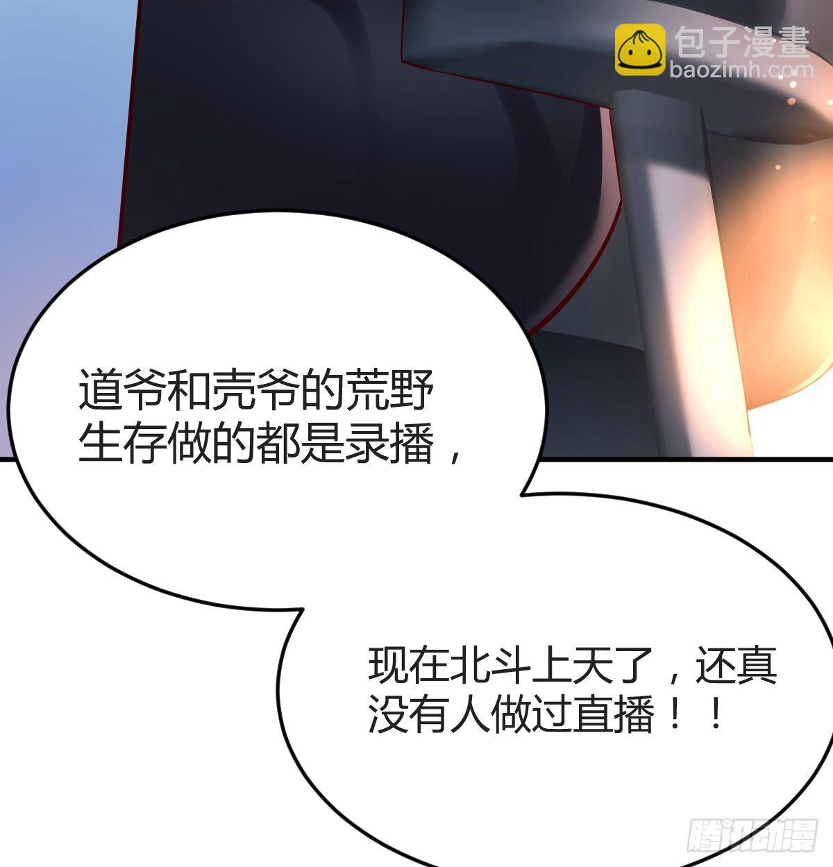 连更第十二天！47