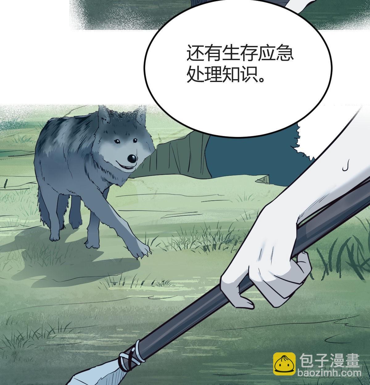 连更第十二天！56
