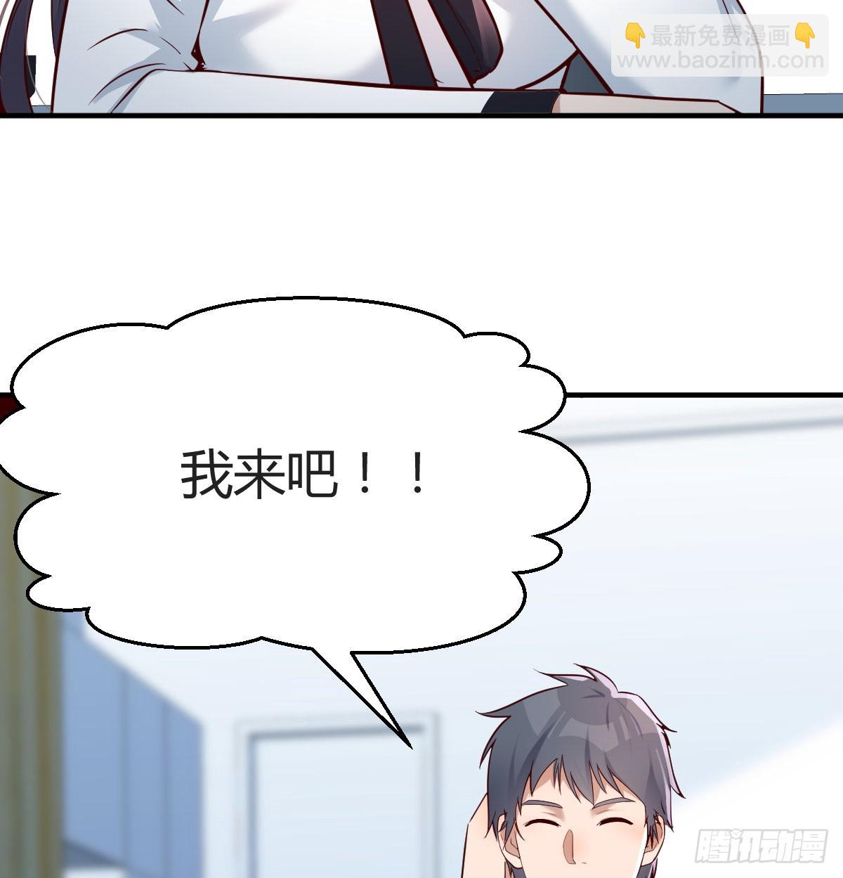 连更第十二天！58