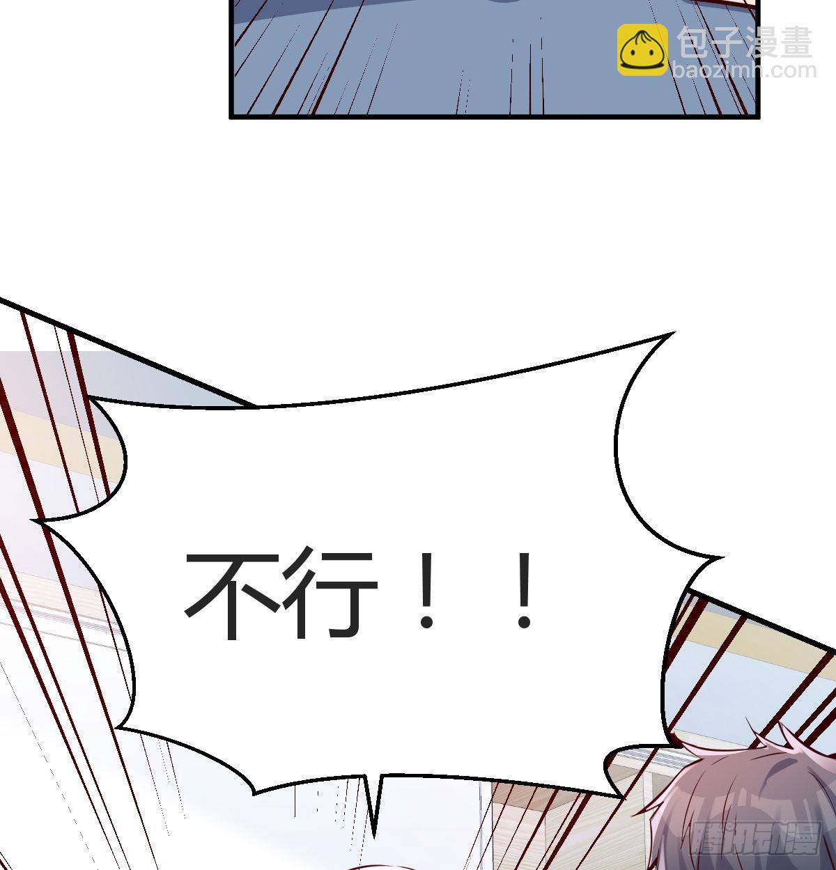 连更第十二天！61