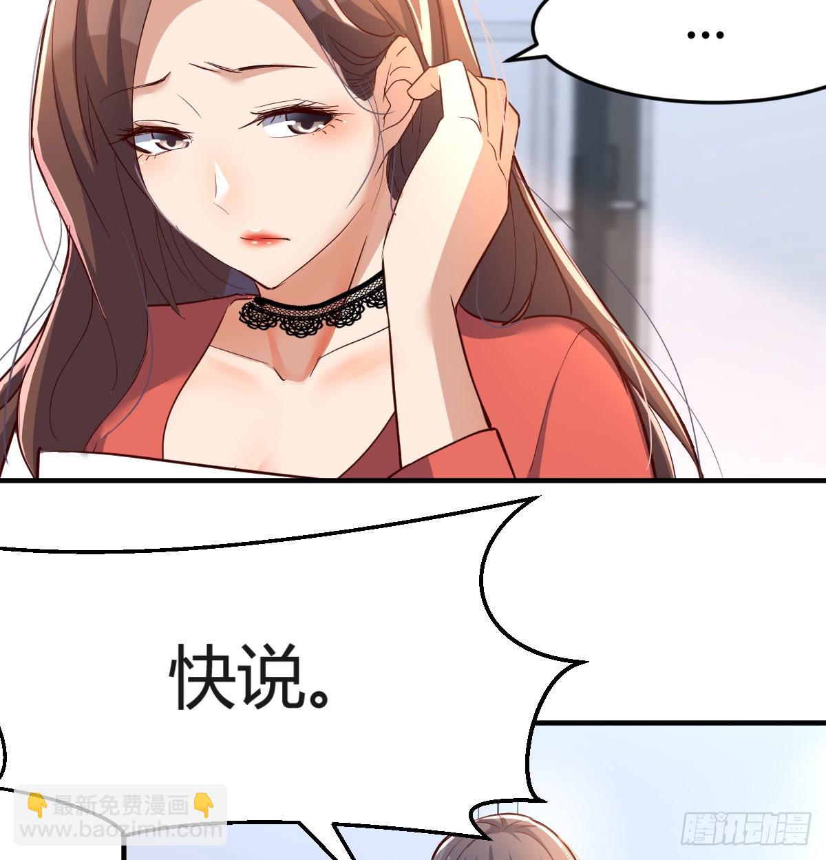 连更第十三天！23