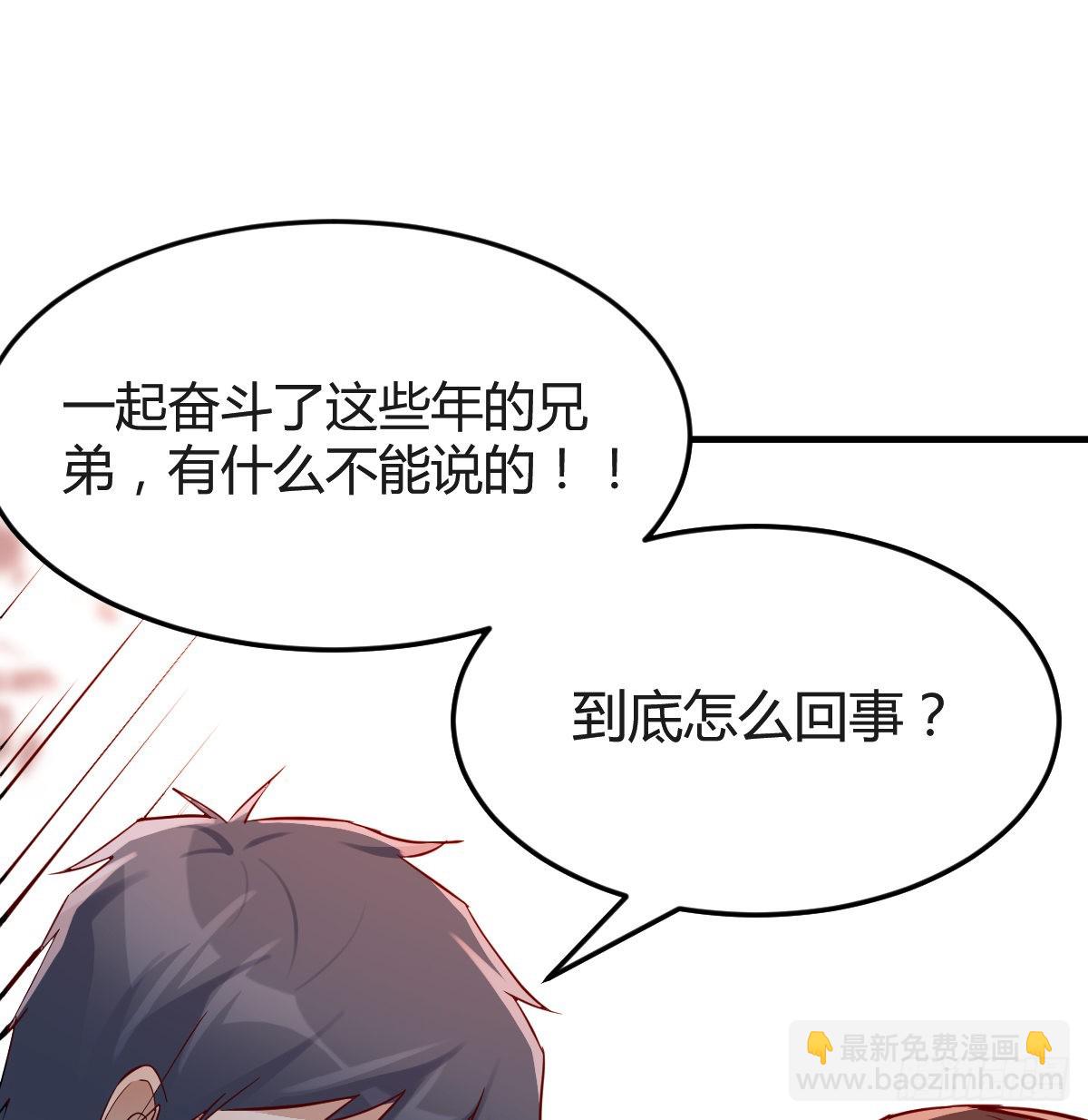 连更第十三天！47