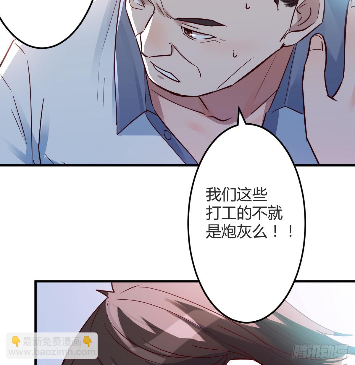 连更第十三天！54