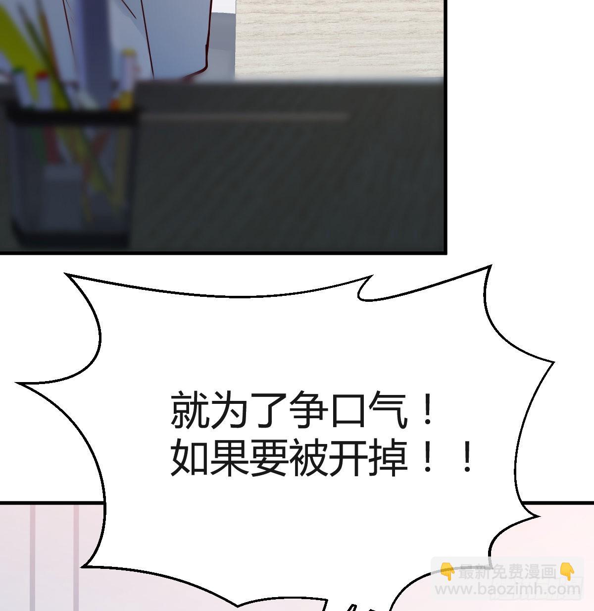 连更第十三天！63