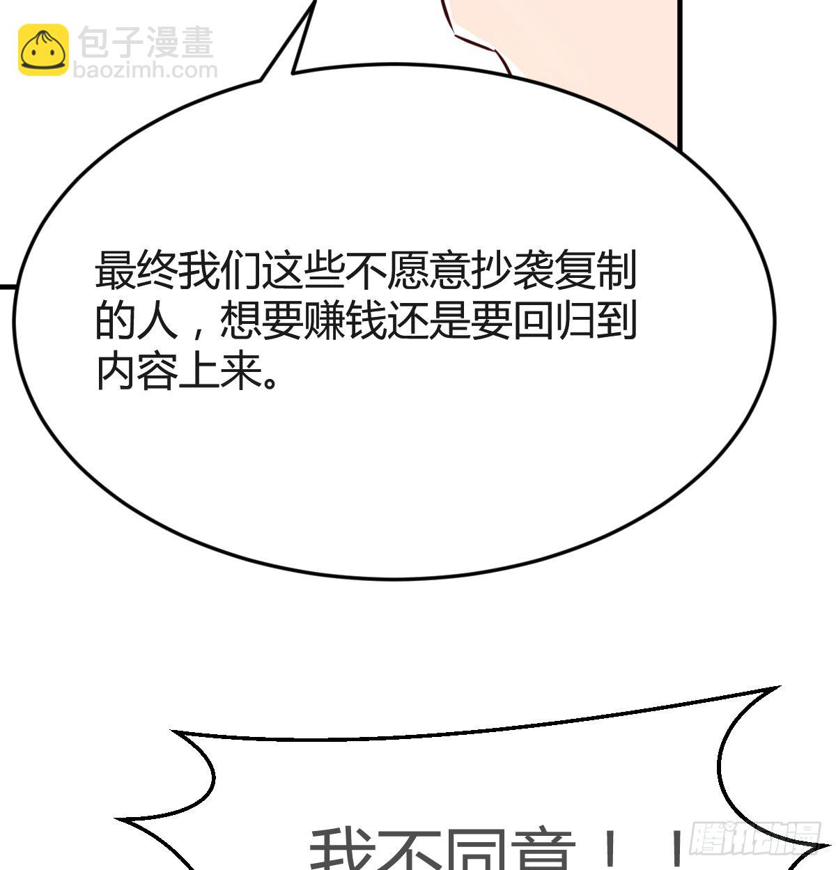连更第十三天！9