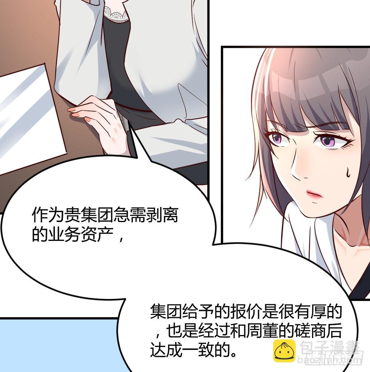 连更第十五天！65