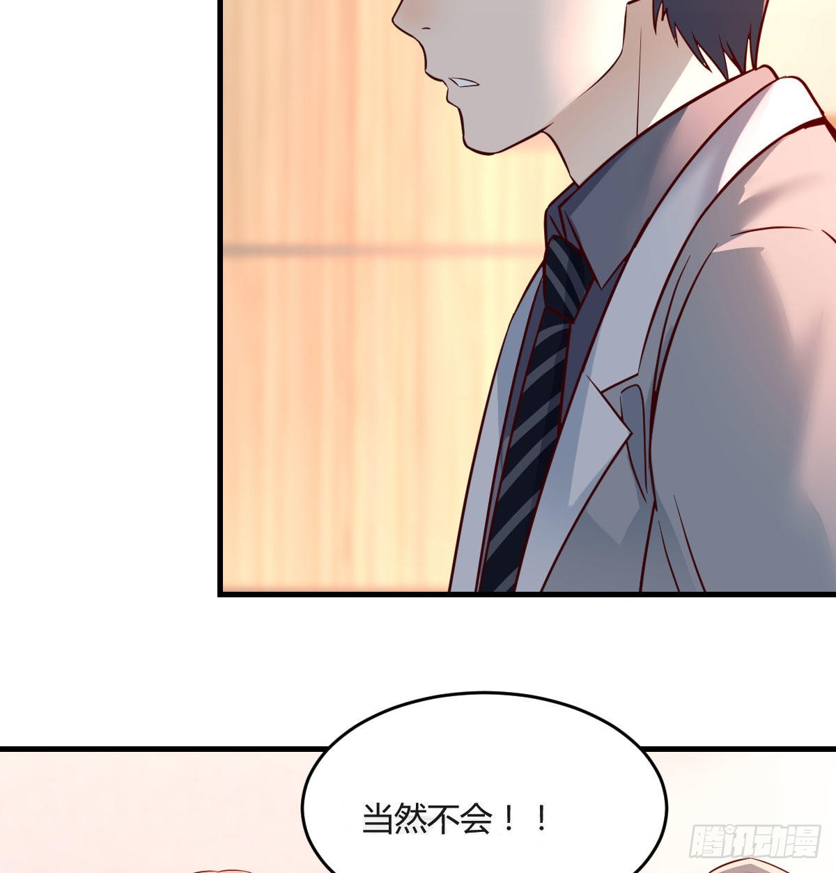 连更第十六天！22