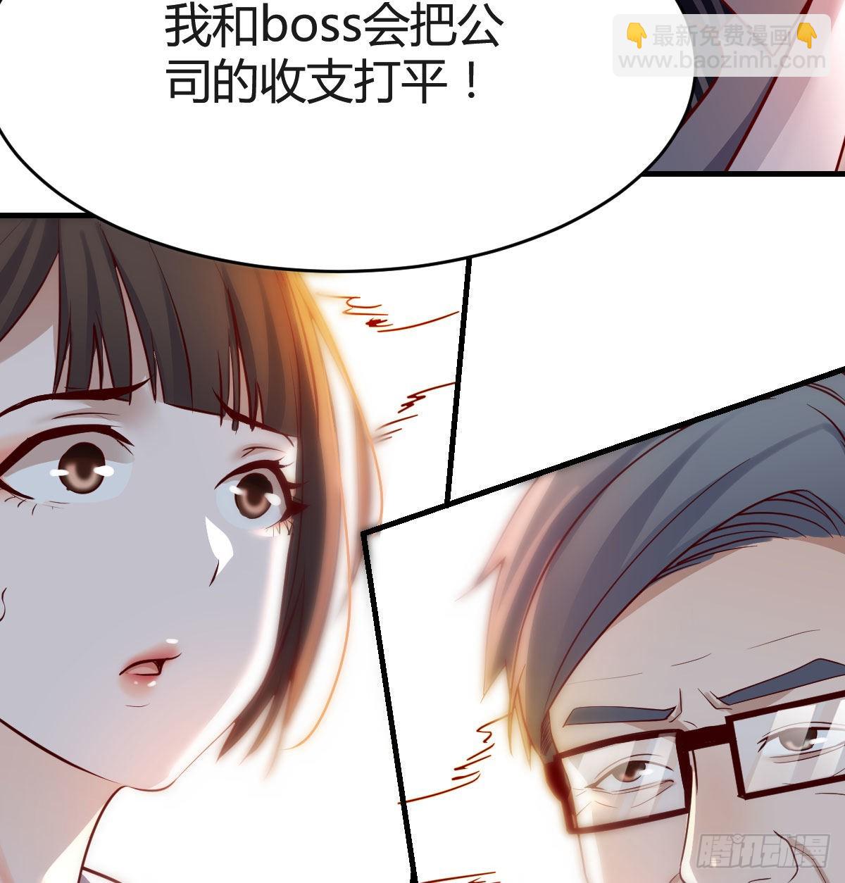 连更第十六天！33