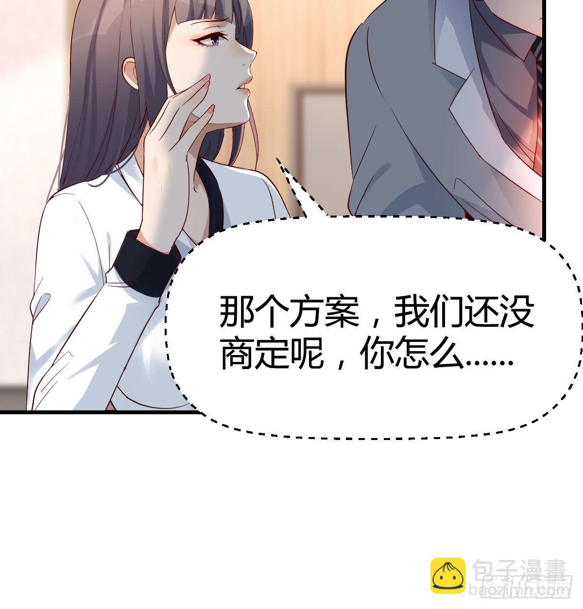 连更第十六天！36