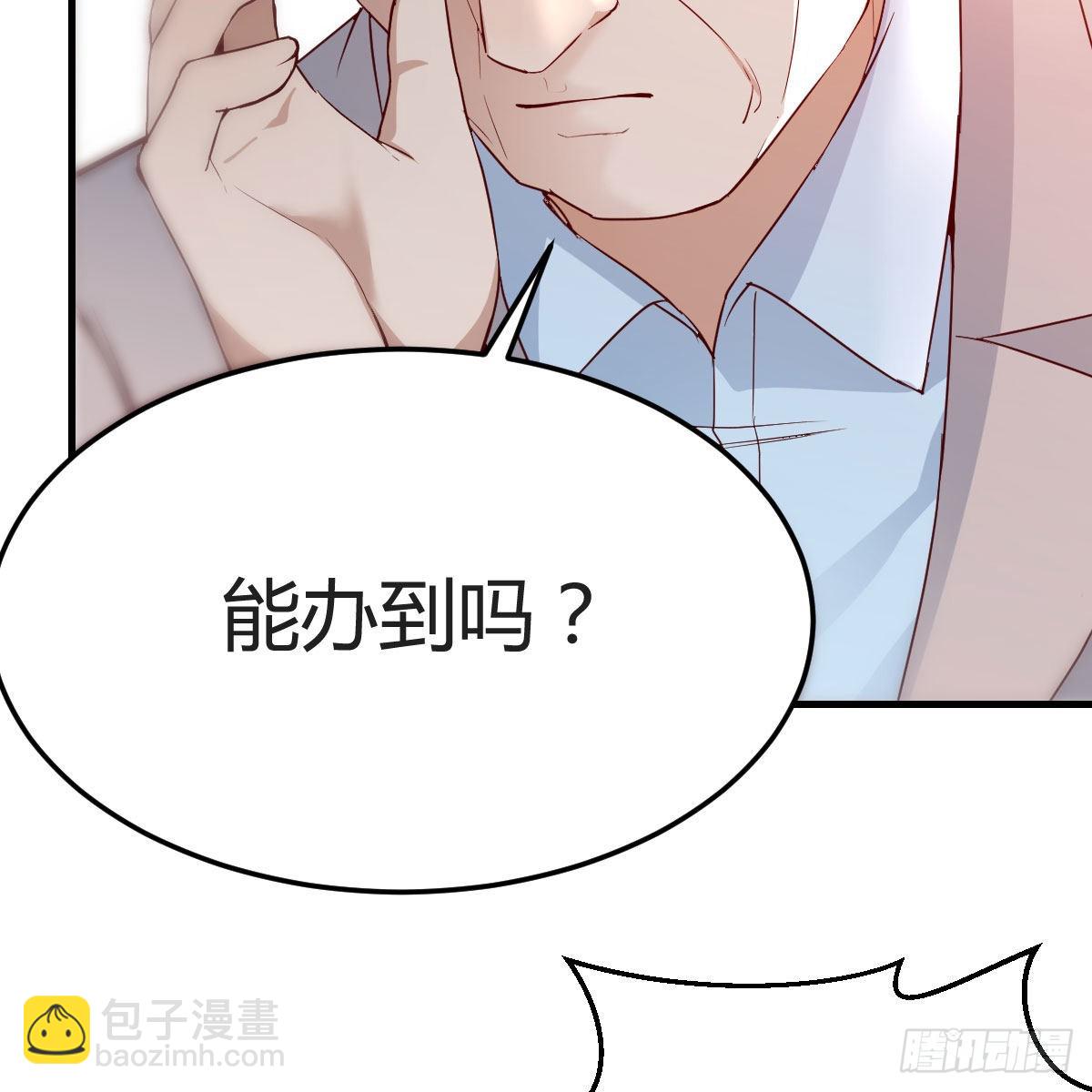 连更第十六天！39