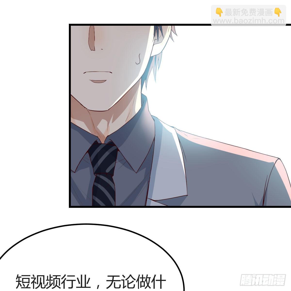 连更第十六天！41
