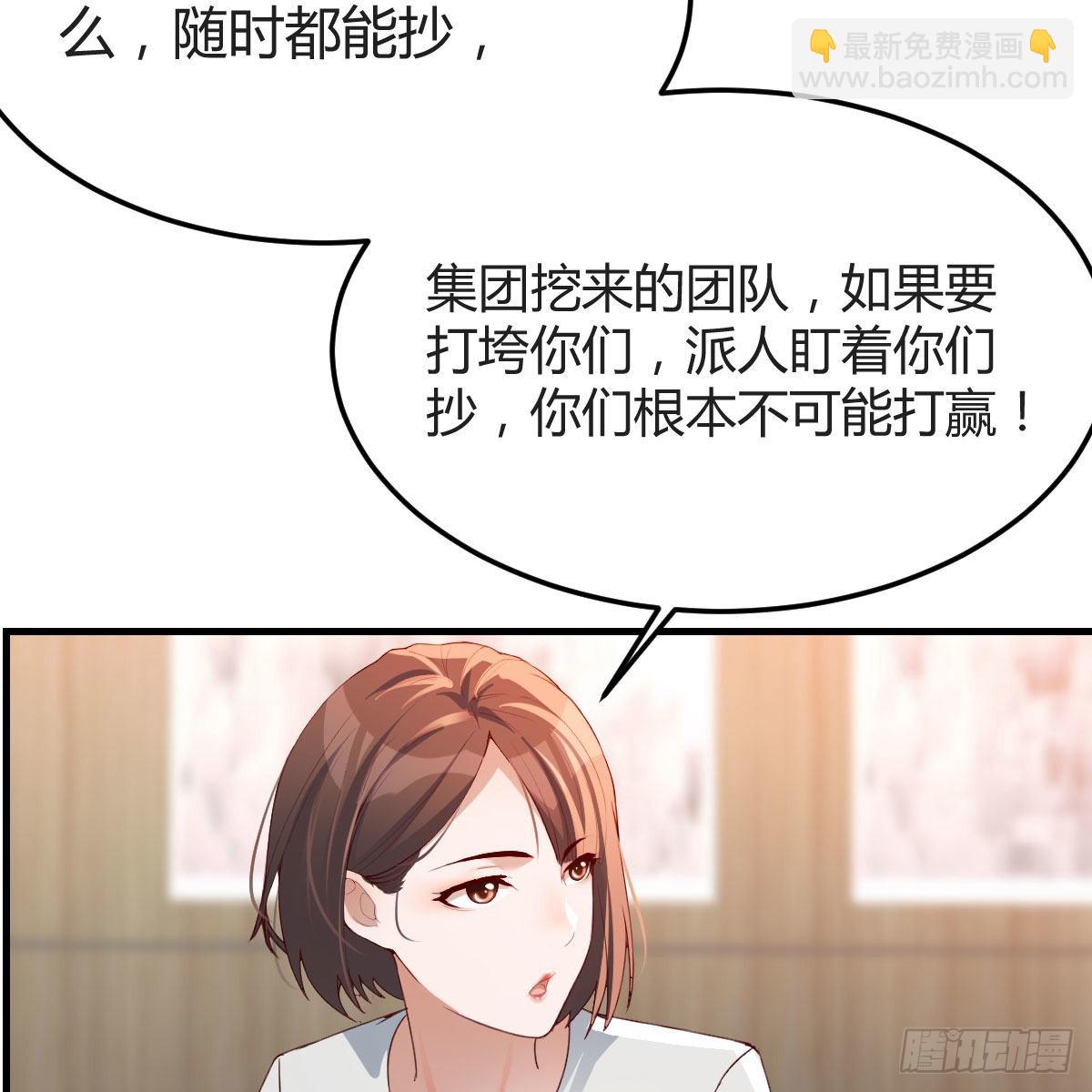 连更第十六天！42