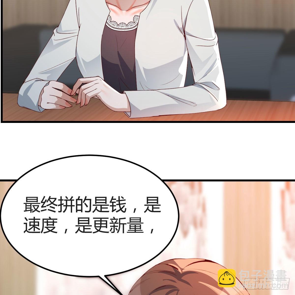 连更第十六天！43