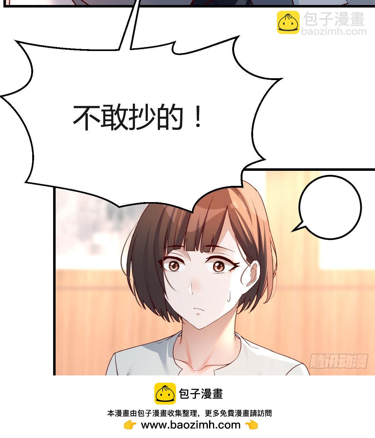 连更第十六天！53