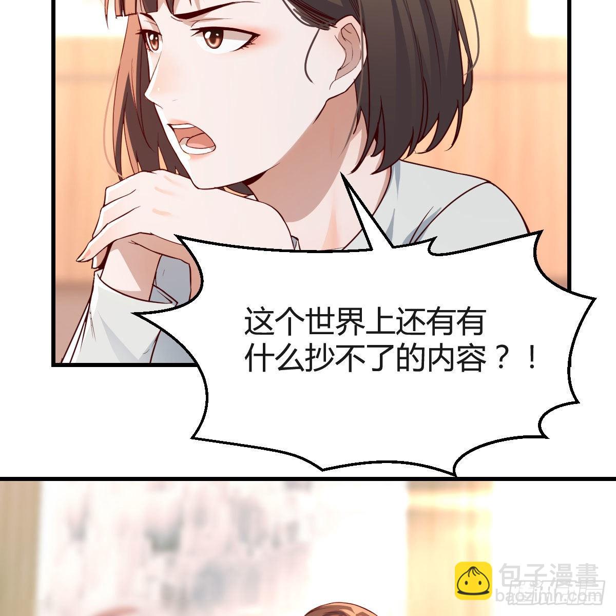 连更第十六天！55