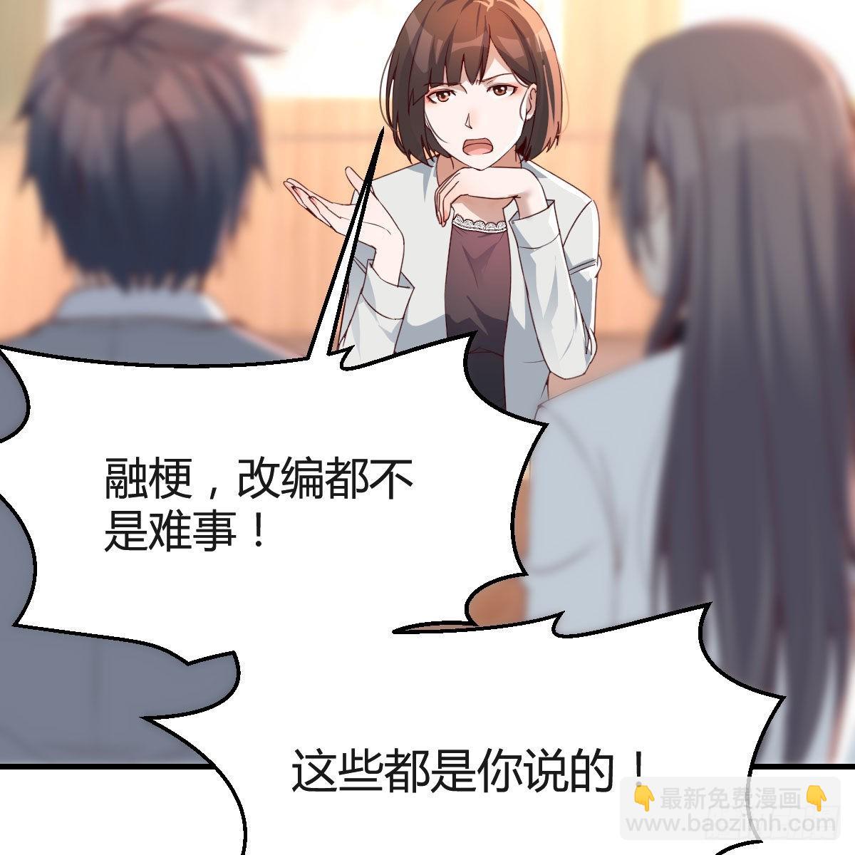 连更第十六天！56