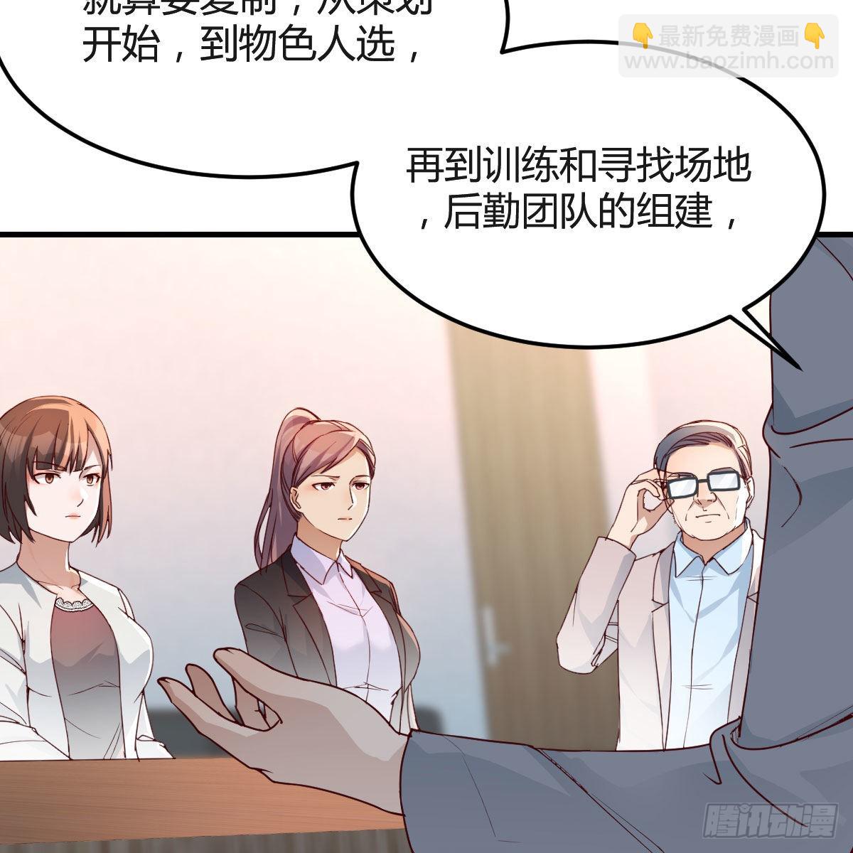 连更第十六天！59